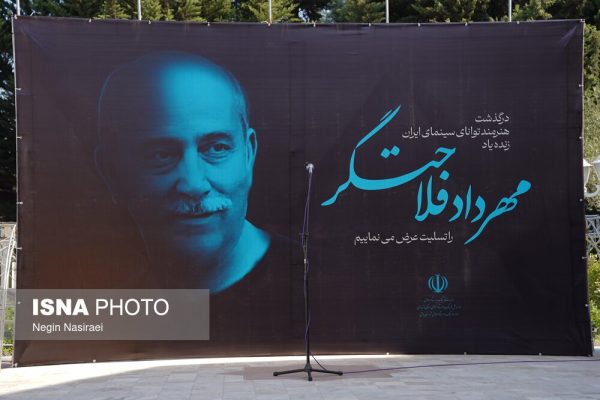 مراسم تشییع و تدفین بازیگر سینما “مهرداد فلاحتگر” در بابل