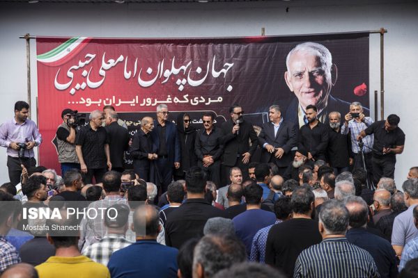 تشییع و تدفین پیکر جهان پهلوان “امامعلی حبیبی” در بابل