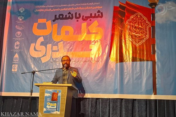 سومین محفل شب شعر اربعین حسینی مازندران در بابل