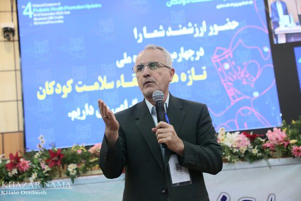 افتتاح چهارمین گنگره ملی تازه های ارتقاء سلامت کودکان در مازندران