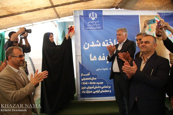 زنگ شکوفه ها در دبستان شهدای هولا ناحیه یک ساری