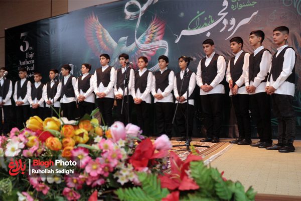  مرحله نهایی سومین جشنواره سرود فجر مازندران در سالن غدیر ساری