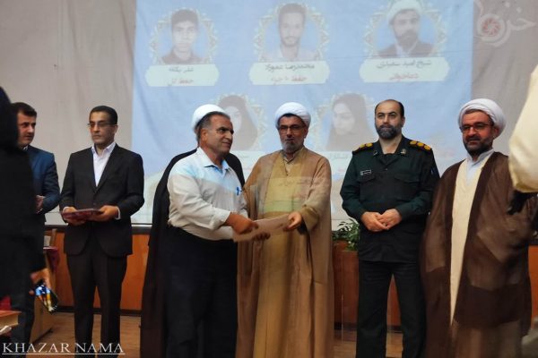 همایش یاوران وقف در گلوگاه