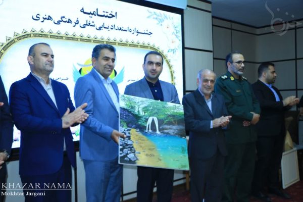 اختتامیه جشنواره استعدادیابی افق طلایی در میاندورود