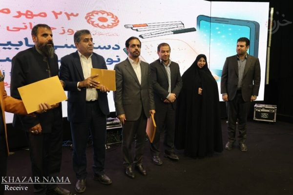 مراسم گرامیداشت روز جهانی عصای سفید در ساری