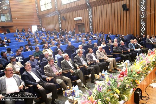 همایش دام، روستا و عشایر در مازندران