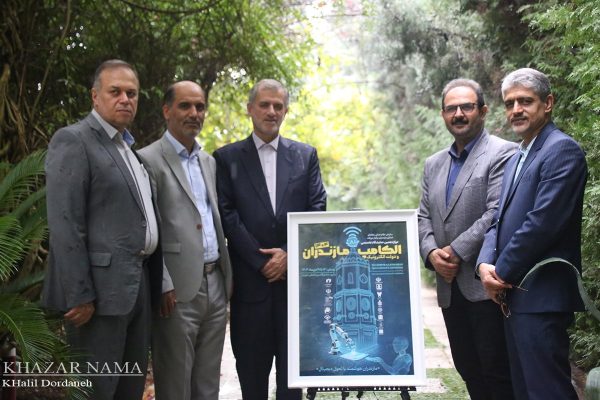 نشست خبری نمایشگاه الکامپ و دولت الکترونیک مازندران در ساری 