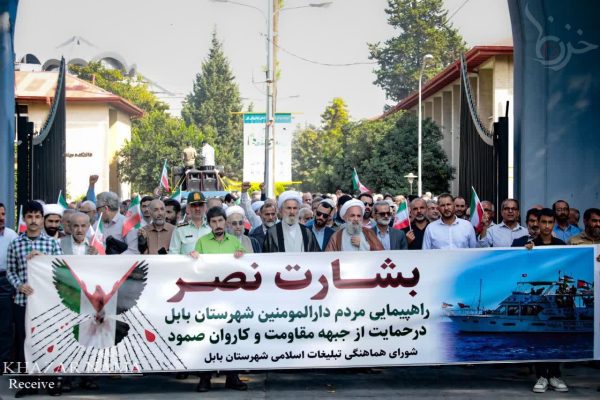 نمازجمعه و راهپیمایی بشارت نصر در بابل
