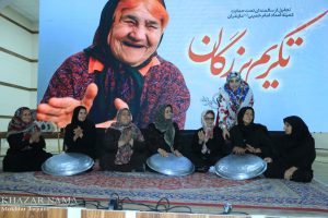 همایش تجلیل از سالمندان تحت حمایت کمیته امداد مازندران