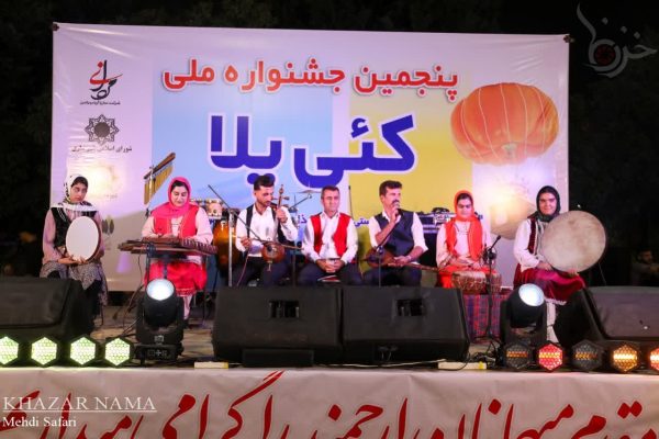 افتتاح پنجمین جشنواره ملی کئی‌پلا در بوستان ولایت ساری