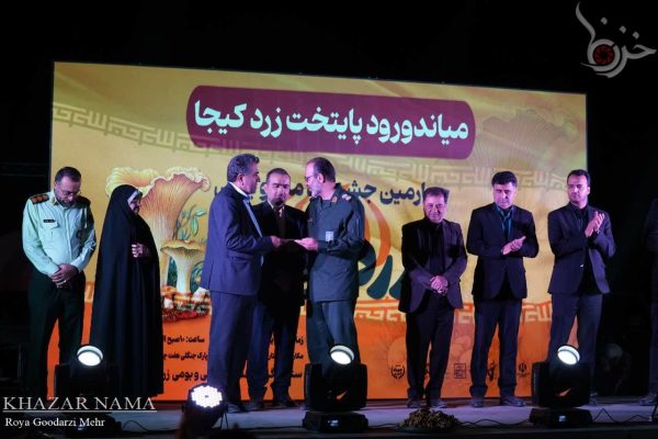اختتامیه چهارمین جشنواره زردکیجای میاندورود در روستای اوسا