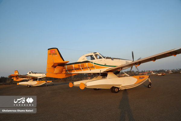 هواپیماهای اطفاء حریق ترکیه در فرودگاه نوشهر