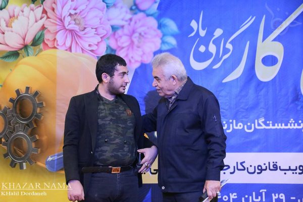 همایش گرامیداشت سالروز تصویب قانون کار در ساری