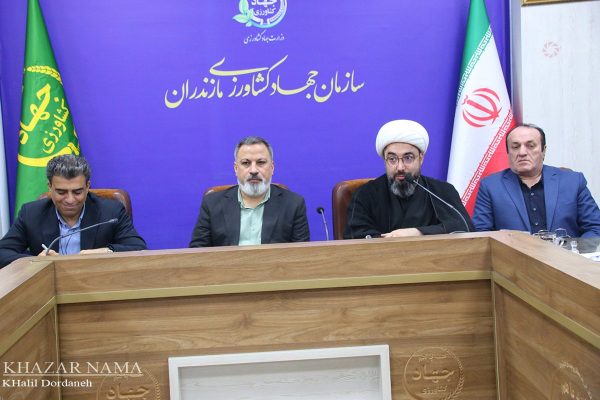 نشست تخصصی روابط عمومی های منطقه۱ وزارت جهاد کشاورزی در ساری