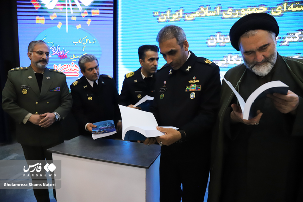 جشن کتاب در دانشگاه علوم دریایی نوشهر