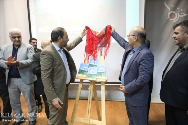 رونمایی از کتاب “بهمنان دیار و هومنان” در شهر زیراب سوادکوه