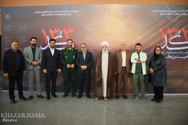 مراسم اکران فیلم کد ۱۳۳ در تالار مرکزی ساری
