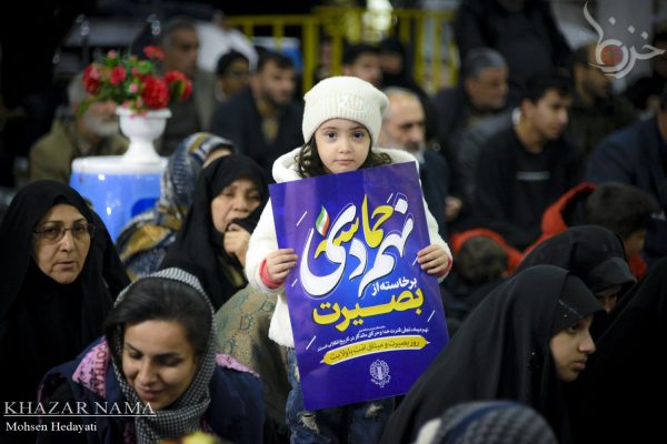 مراسم بزرگداشت حماسه نهم دی در مصلی ساری