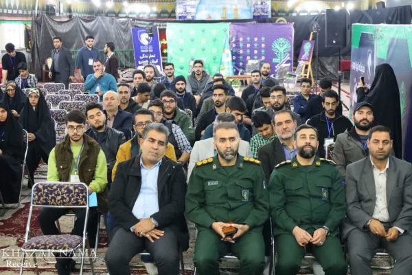 هفتمین رویداد ملی تولید محتوای دیجیتال بسیج مازندران