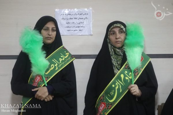 همایش خادمیاران و یاران رضوی شهرستان سوادکوه