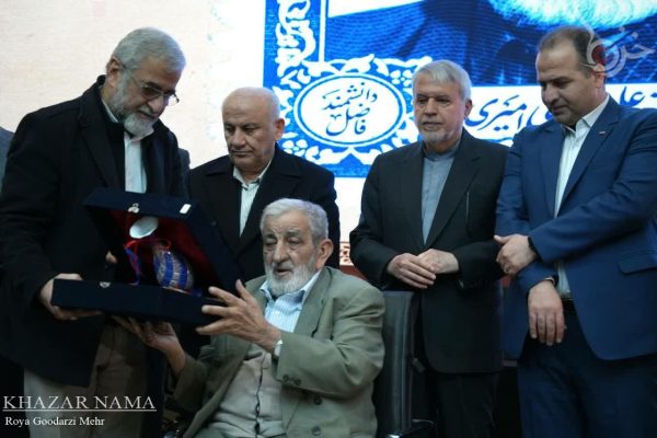 نکوداشت مقام حکیم تربیت دکتر “علی قائمی امیری” در بابل