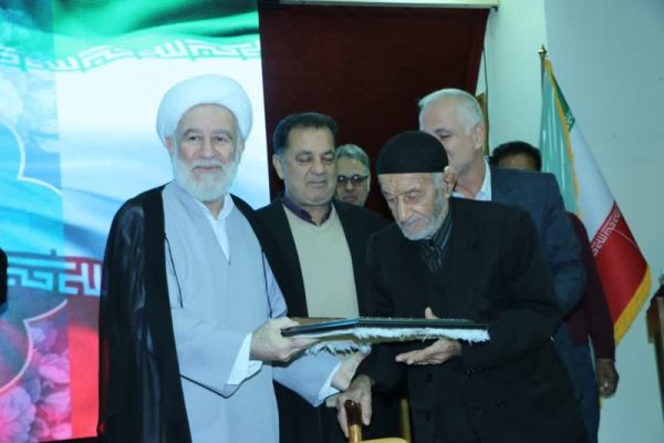 نخستین همایش چهره‌های ماندگار شهرستان میاندورود