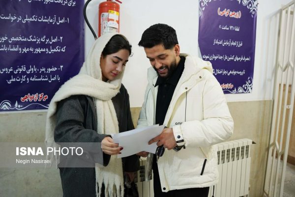 مرکز غربالگری ژنتیک در امیرکلای بابل