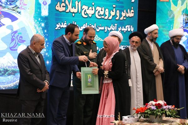 کنگره بین المللی گسترش فرهنگ غدیر و ترویج نهج البلاغه در ساری