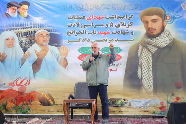 یادواره شهید “سید مرتضی دادگر” در روستای خارکش ساری