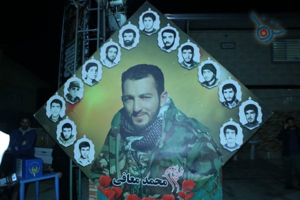 سالگرد شهید مدافع حرم “محمد معافی” در روستای برگه میاندورود