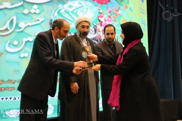 اختتامیه چهارمین جشنواره شعر علوی در دانشگاه آزاد اسلامی ساری