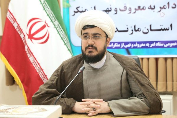 نشست خبری دبیر ستاد امربه‌معروف و نهی‎‌ازمنکر مازندران