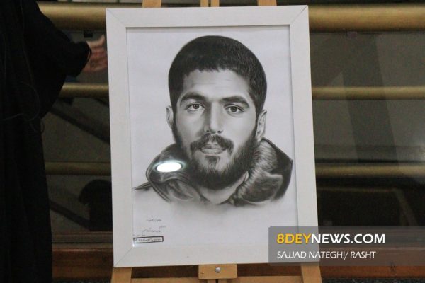 یادواره مردمی شهید ابراهیم هادی در رشت