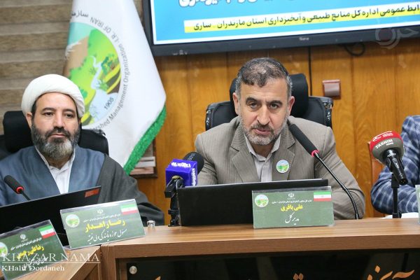 نشست خبری مدیرکل منابع طبیعی و آبخیزداری مازندران-ساری