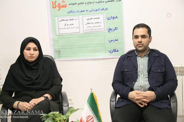 نشست مشترک معاون ورزش و جوانان و مدیر مرکز مشاوره شوکا در ساری