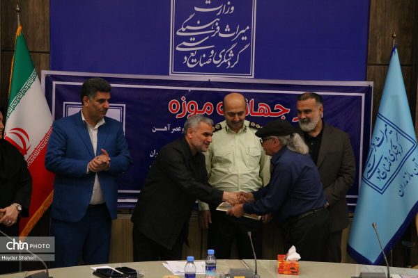 تجلیل از گنجینه زنده‌ بشری در مازندران