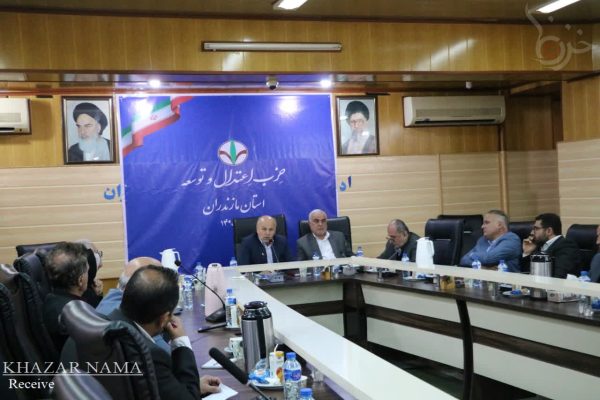 نشست شورای مرکزی حزب اعتدال و توسعه مازندران در ساری