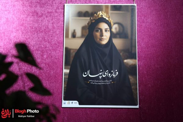 نمایشگاه تجسمی “جوانی جمعیت” در مصلای بابل
