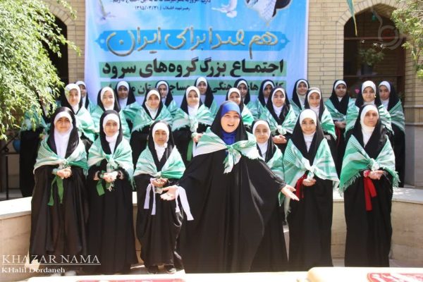 جشنواره سرود بچه های مساجد مازندران در ساری