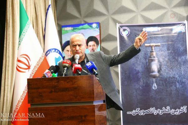 نشست خبری “برارزاده ” مدیرعامل شرکت آب وفاضلاب مازندران