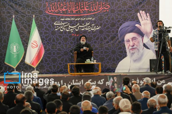 مراسم یادبود “آقای شهید ایران” در مصلی امام خمینی(ره) رشت