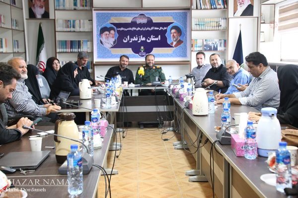 نشست تعاملی رسانه‌های فعال حوزه دفاع مقدس و مقاومت مازندران