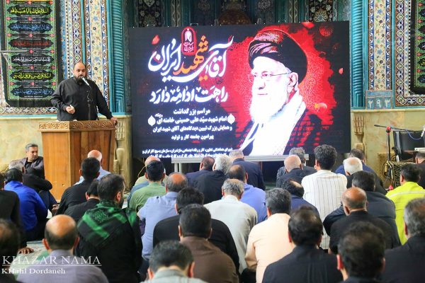 مراسم یادبود آقای شهید ایران در مسجد حضرت رسول(ص) ساری