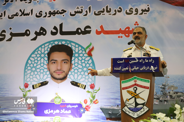 بزرگداشت شهید ناوبان‌یکم “عماد هرمزی” در نوشهر