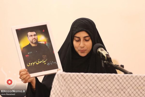  همایش دُردانه‌های ایران؛ گوهر‌های مازندران در ساری