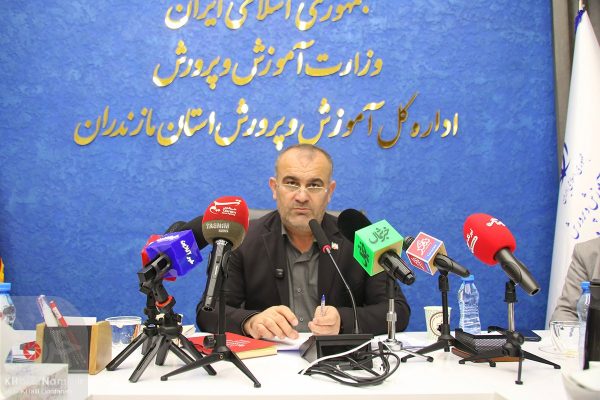 نشست خبری مدیرکل آموزش و پرورش مازندران در آستانه ماه مهر