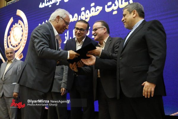  گرامیداشت روز حمایت از حقوق مصرف‌کنندگان در رشت