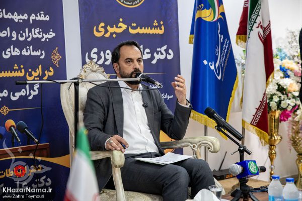 نشست خبری “علی کشوری” نماینده مجلس شورای اسلامی در سیمرغ