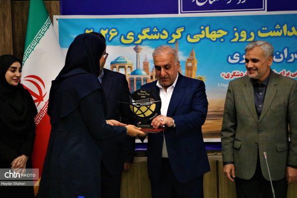 تجلیل از فعالان حوزه گردشگری مازندران در ساری