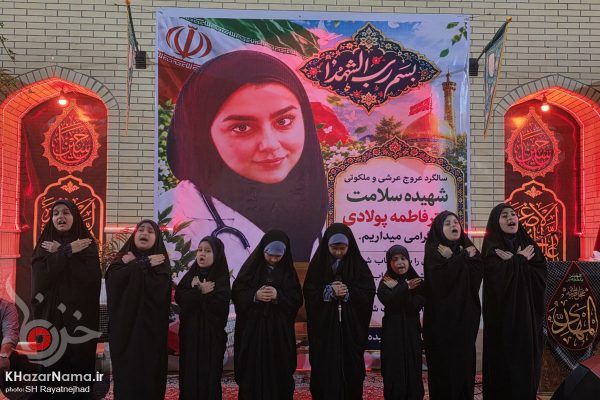 مراسم سالگرد شهیده مدافع سلامت “دکتر فاطمه پولادی” در ساری